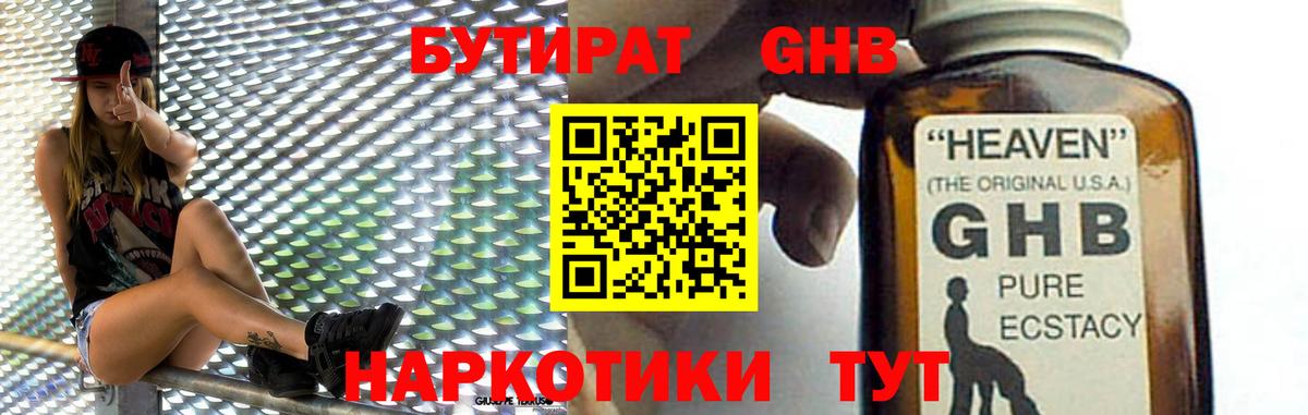 Экстази Ишимбай