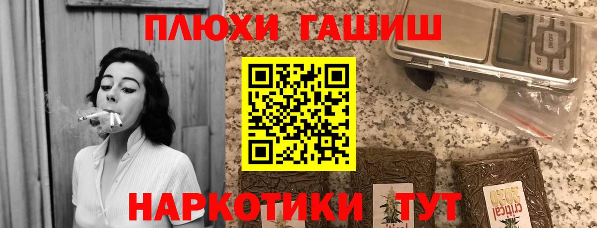 ГАШИШ VHQ Ишимбай