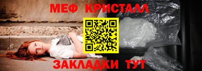 молекула духа Кумертау