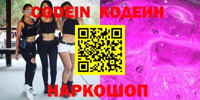 молекула духа Кумертау