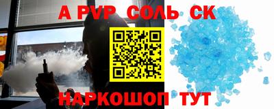 молекула духа Кумертау