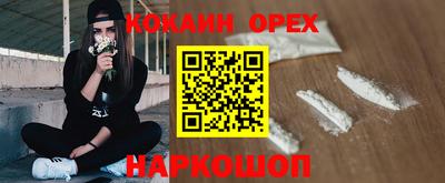 молекула духа Кумертау