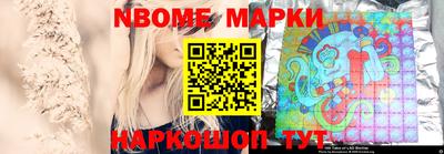 молекула духа Кумертау