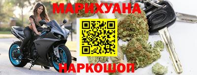 молекула духа Кумертау