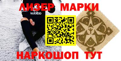 молекула духа Кумертау