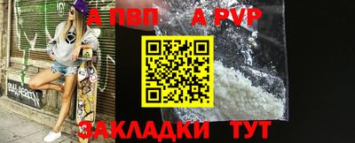 молекула духа Кумертау