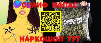 дистиллят марихуана Ликино-Дулёво