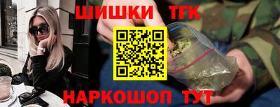 молекула духа Кумертау
