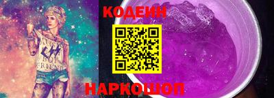 молекула духа Кумертау
