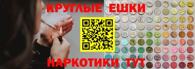 ALPHA PVP Лесосибирск