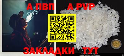 гашиш Кунгур