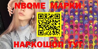 молекула духа Кумертау