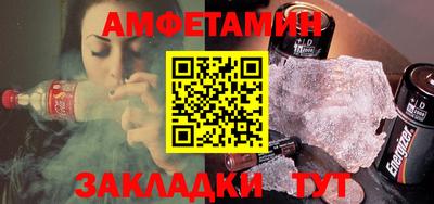 молекула духа Кумертау