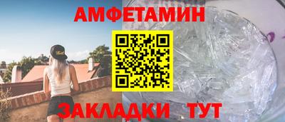 молекула духа Кумертау