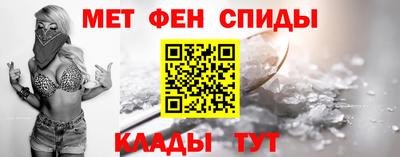 молекула духа Кумертау