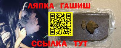 гашиш Кунгур