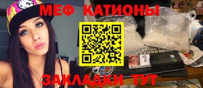 альфа пвп Шебекино