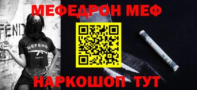 молекула духа Кумертау