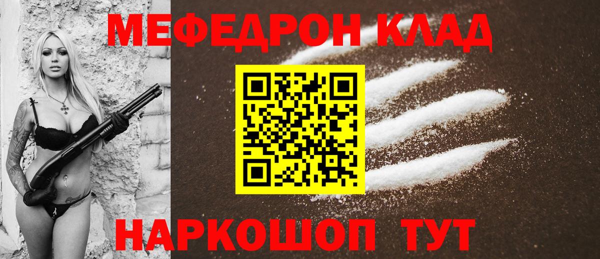 Ишимбай  Мефедрон мука  ОМГ ОМГ зеркало  Меф  Мефедрон  Вход с VPN  Меф мука 
