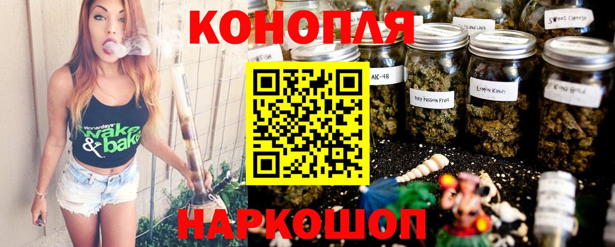 Бошки марихуана White Widow Ишимбай