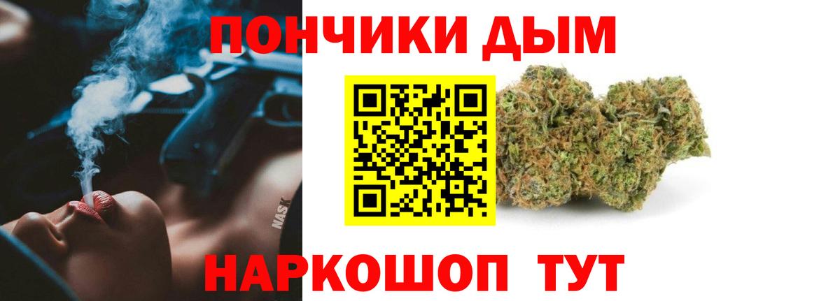 МАРИХУАНА AK-47  Бошки Шишки индика  Ишимбай  Вход с VPN 
