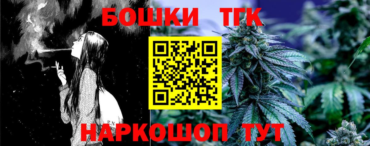 Меф   ГАШ  Ишимбай  МАРИХУАНА  НБОМе  ГАШИШ  Вход с VPN  Alpha-PVP СОЛЬ кристаллы  Кокаин 
